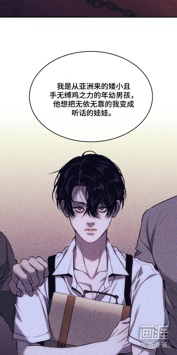 第7章：真正的一面