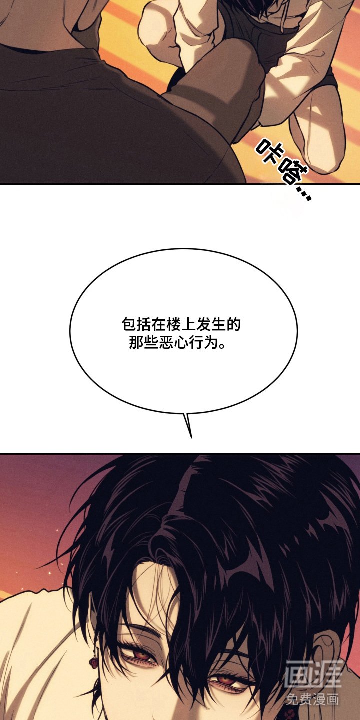 第7章：真正的一面
