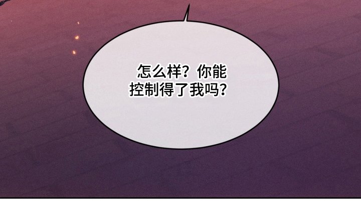 第7章：真正的一面