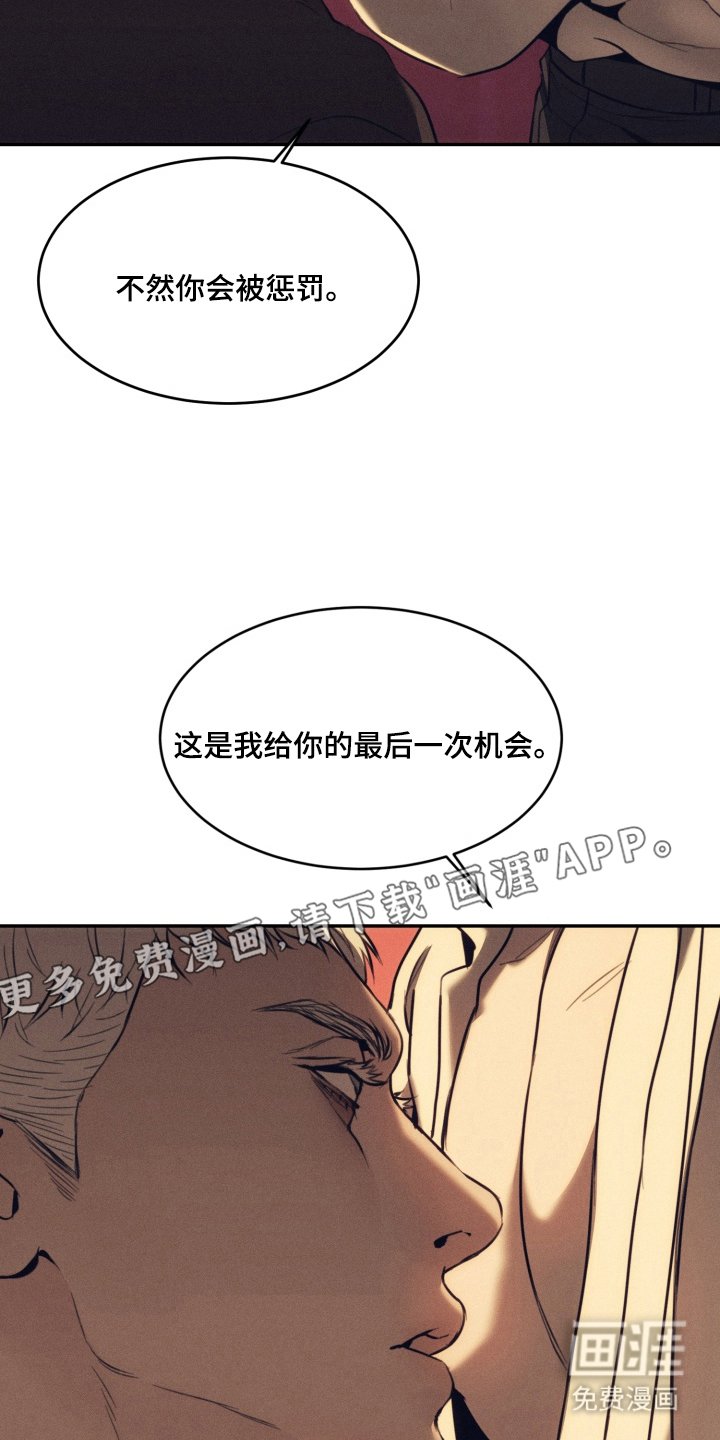 第8章：礼物（完结）