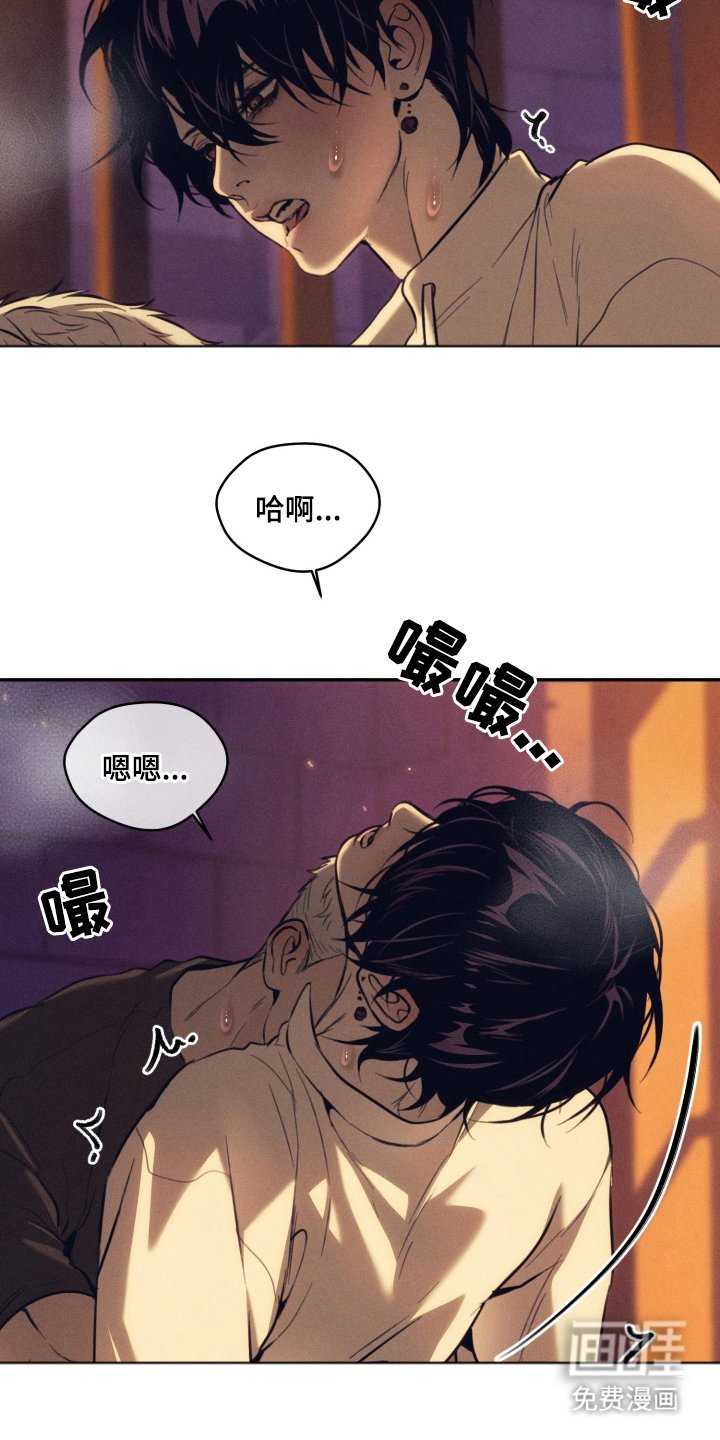 第8章：礼物（完结）