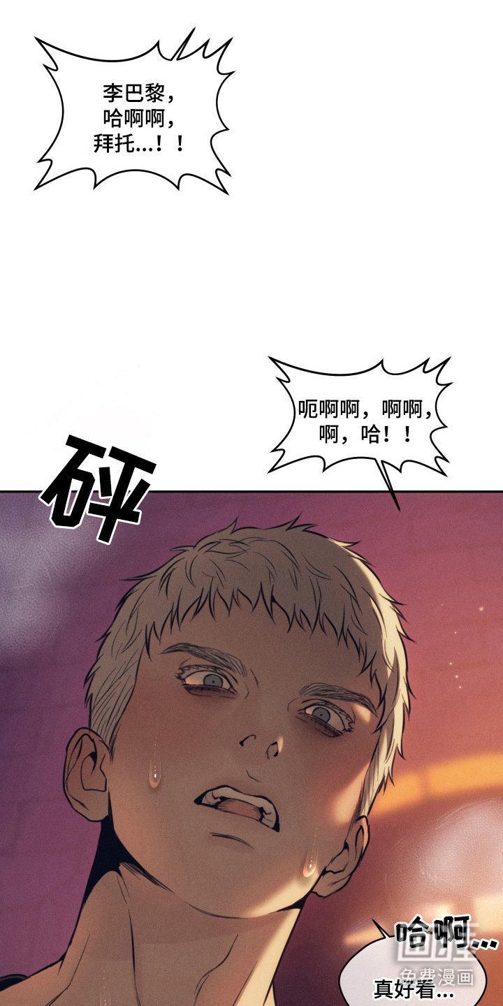 第8章：礼物（完结）