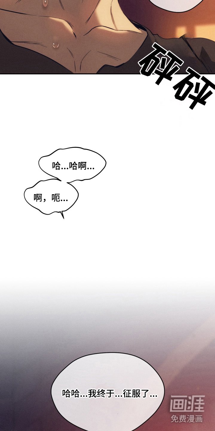 第8章：礼物（完结）