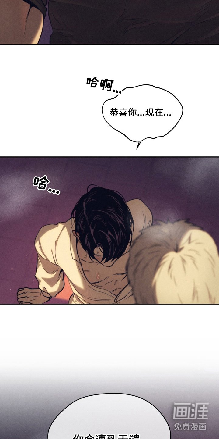 第8章：礼物（完结）
