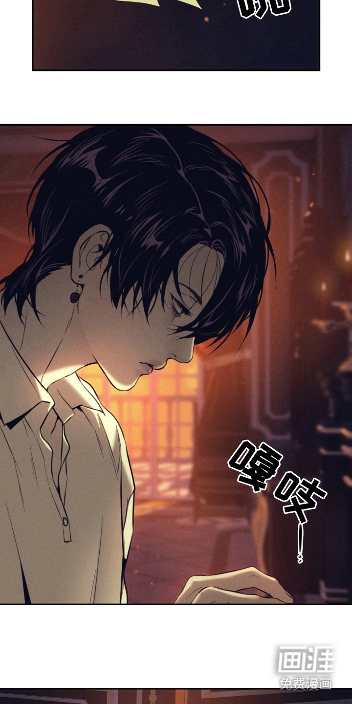 第8章：礼物（完结）