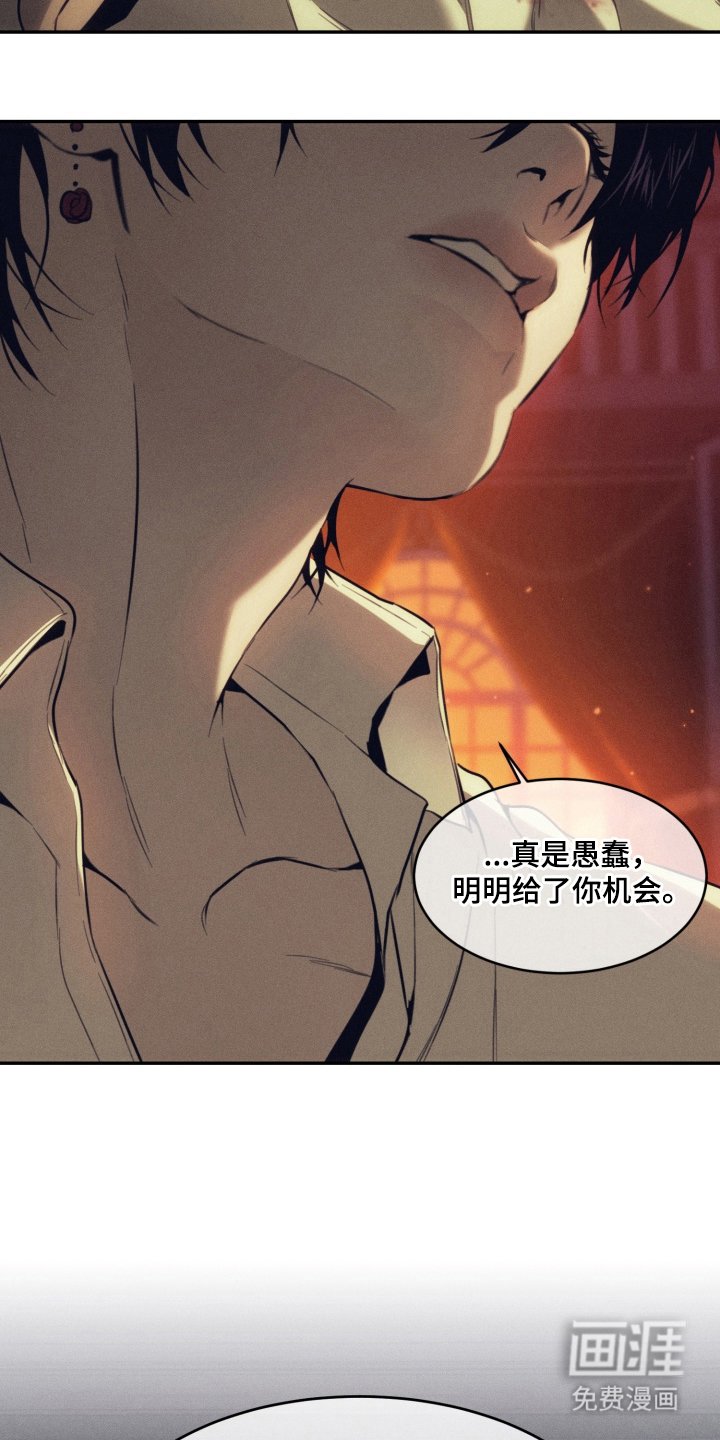 第8章：礼物（完结）