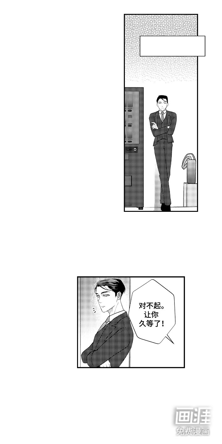 第10章：辛苦了