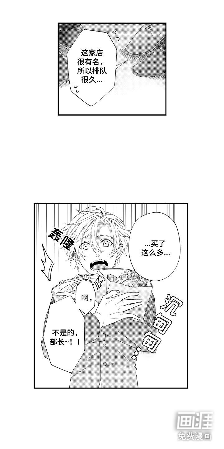 第10章：辛苦了