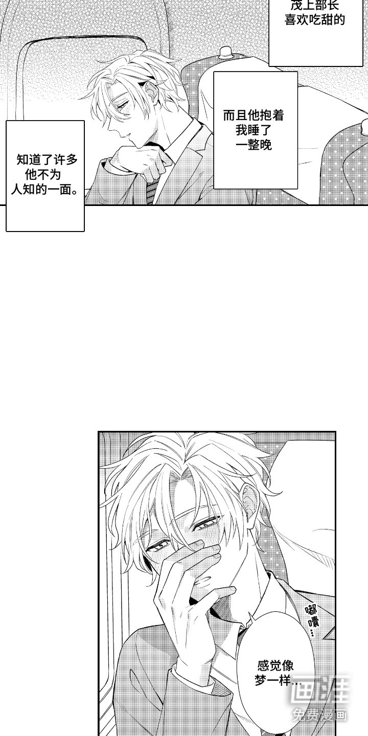 第10章：辛苦了