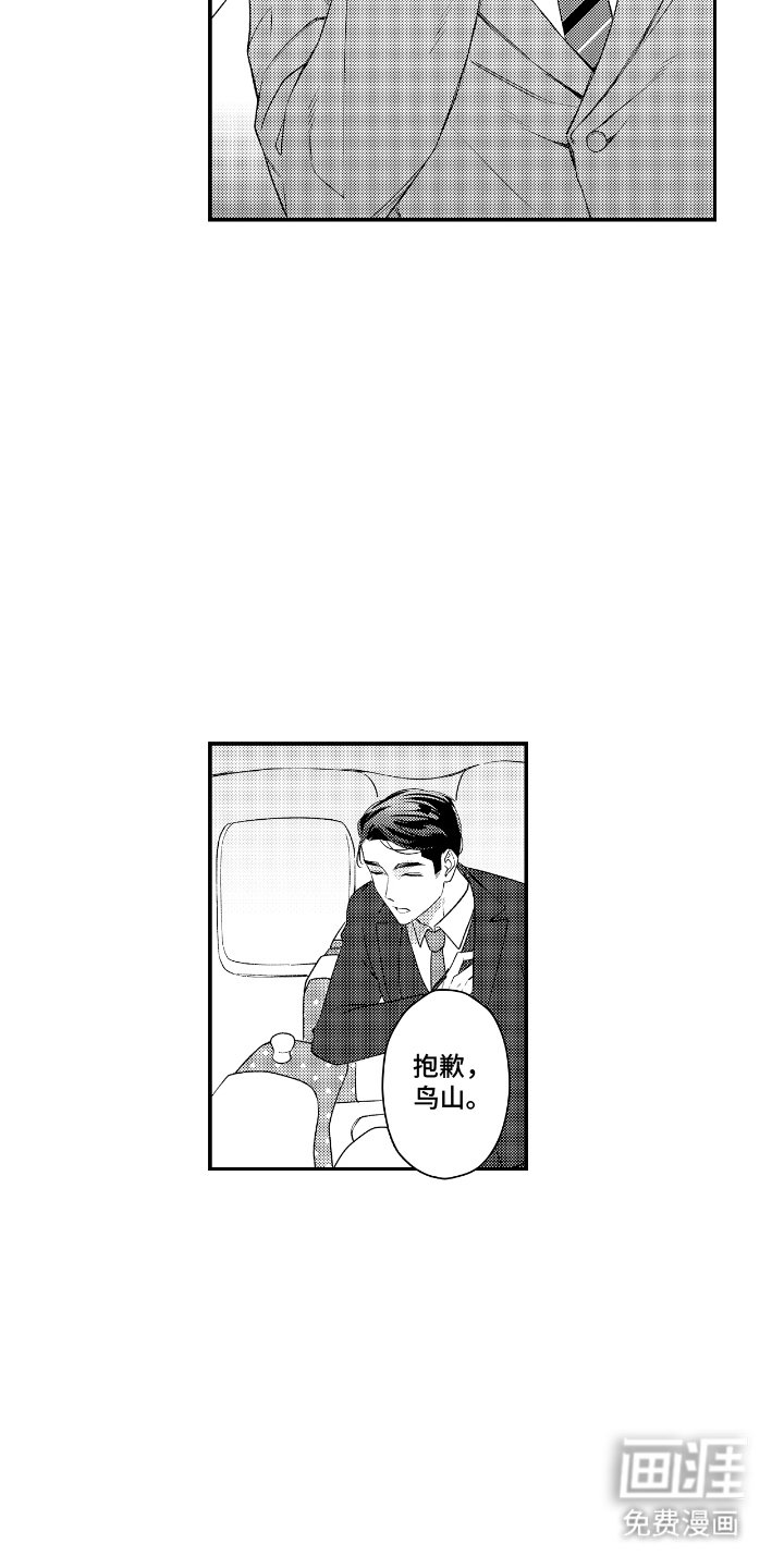 第10章：辛苦了