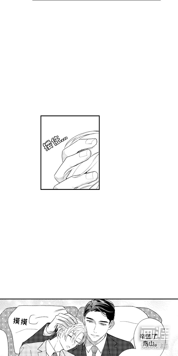 第10章：辛苦了