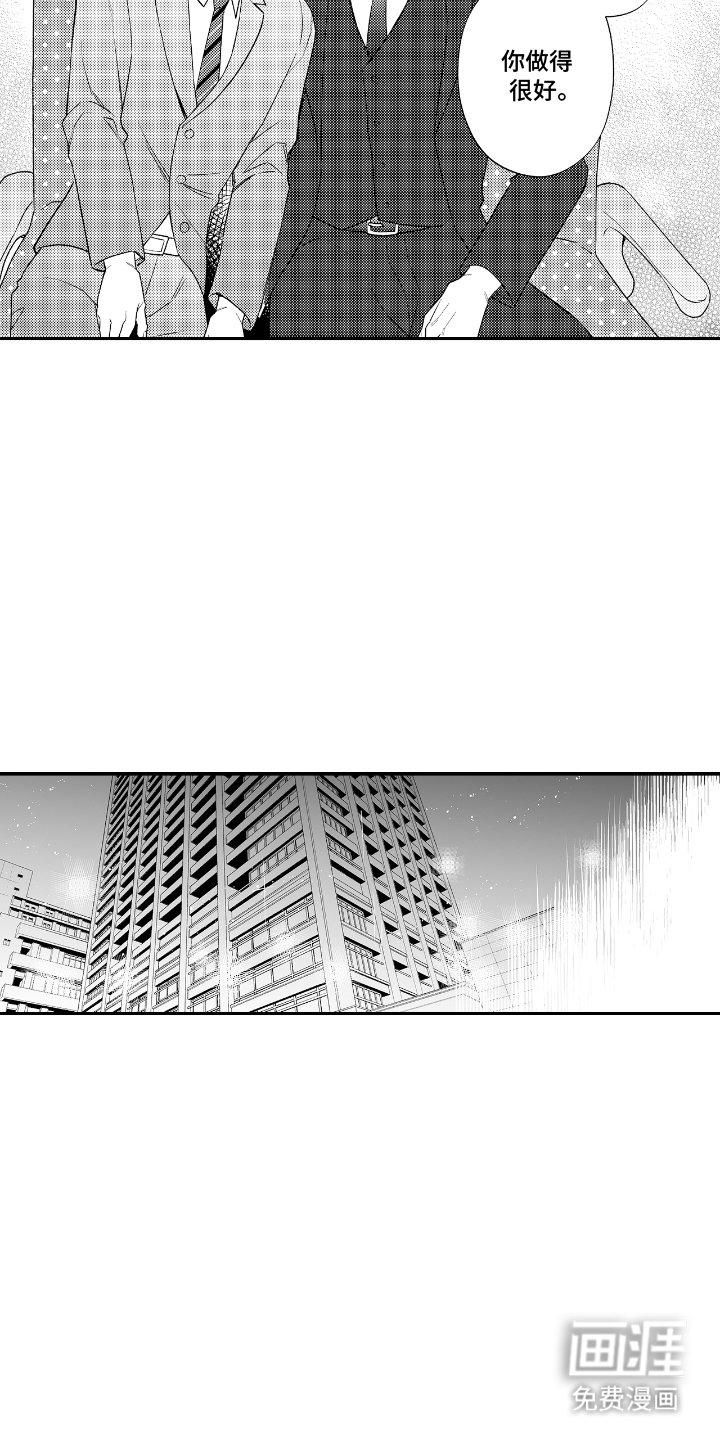 第10章：辛苦了