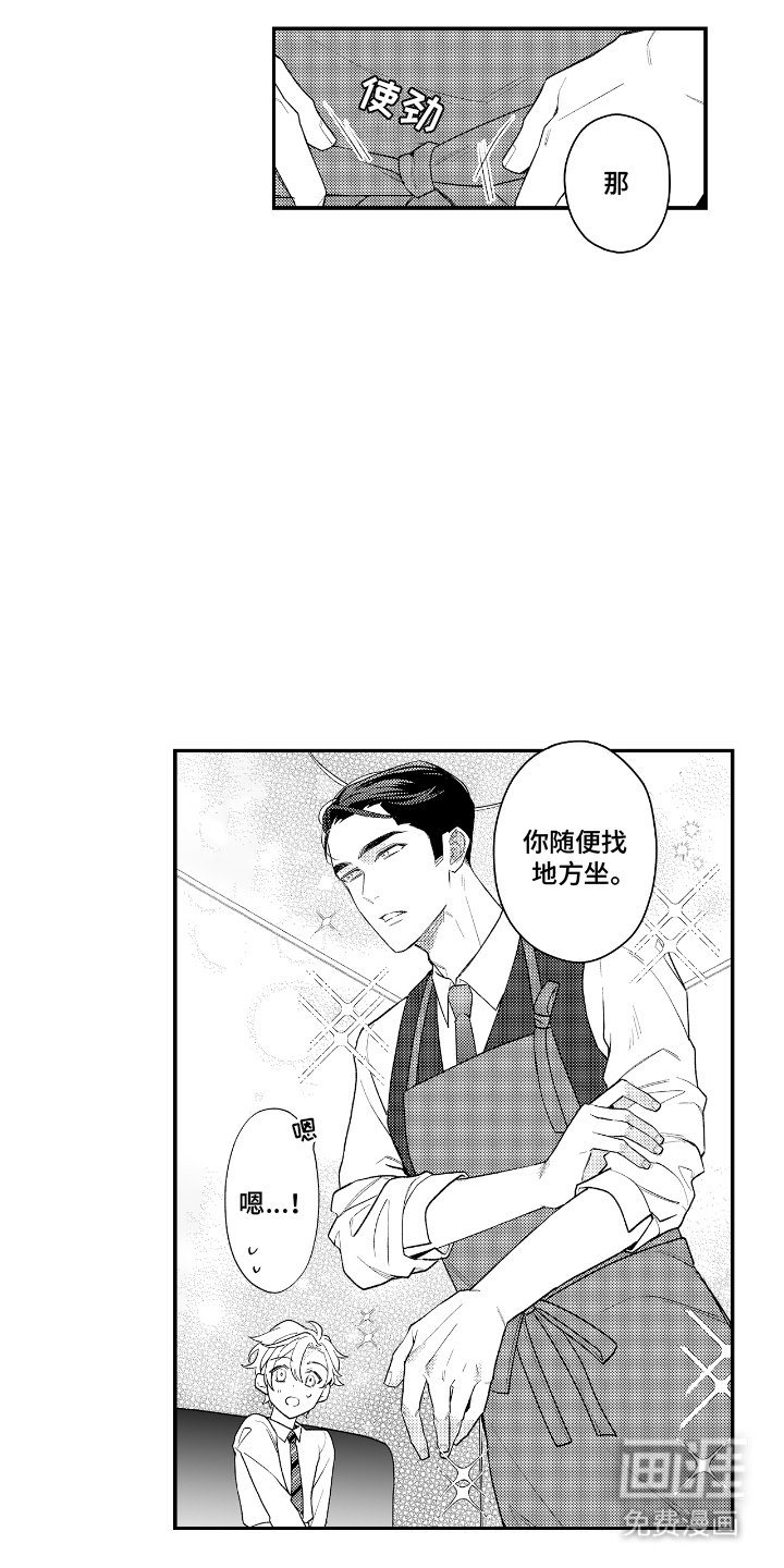 第10章：辛苦了