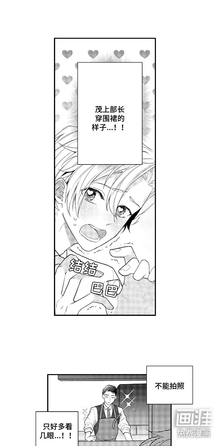 第10章：辛苦了