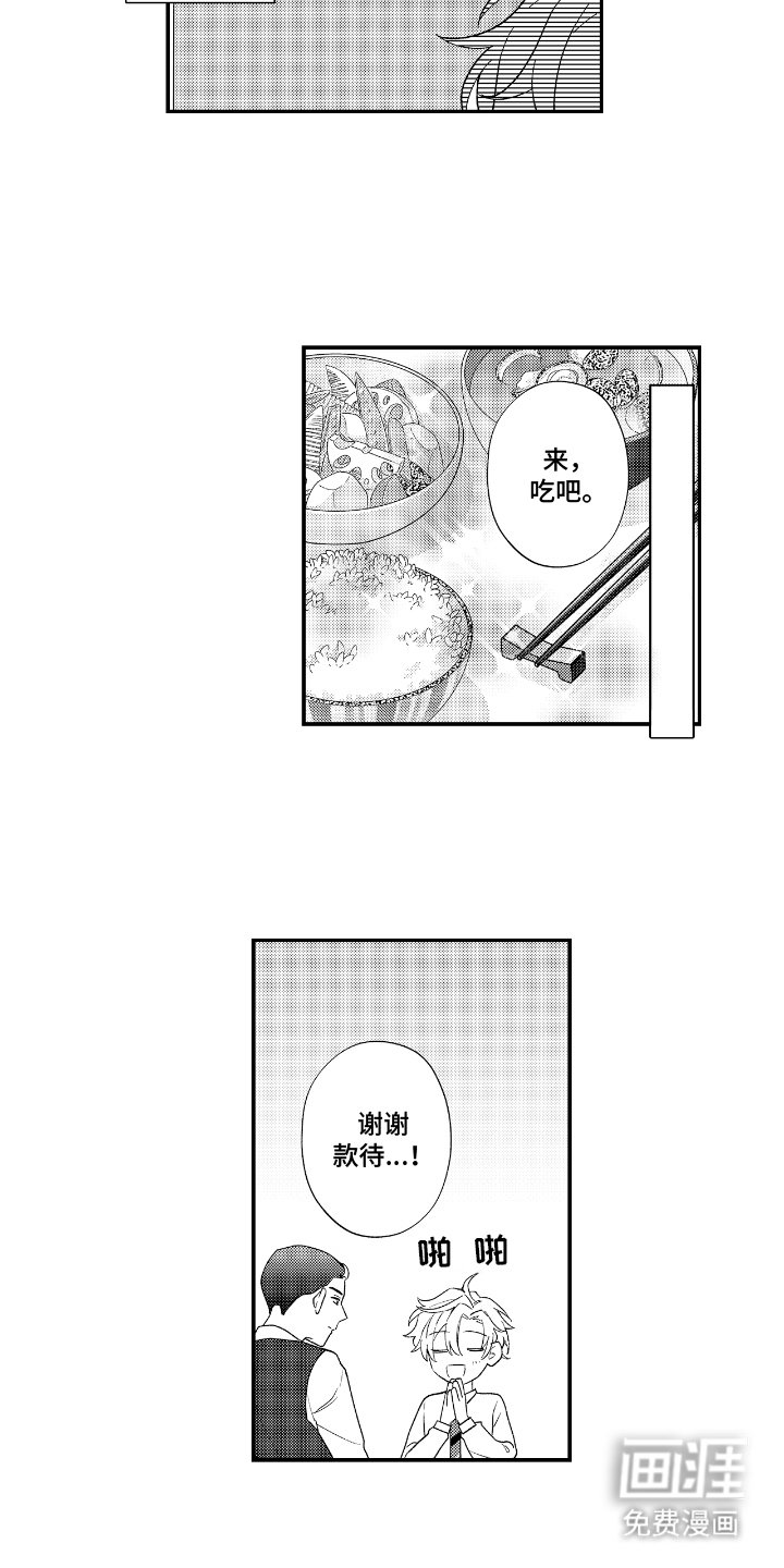 第10章：辛苦了
