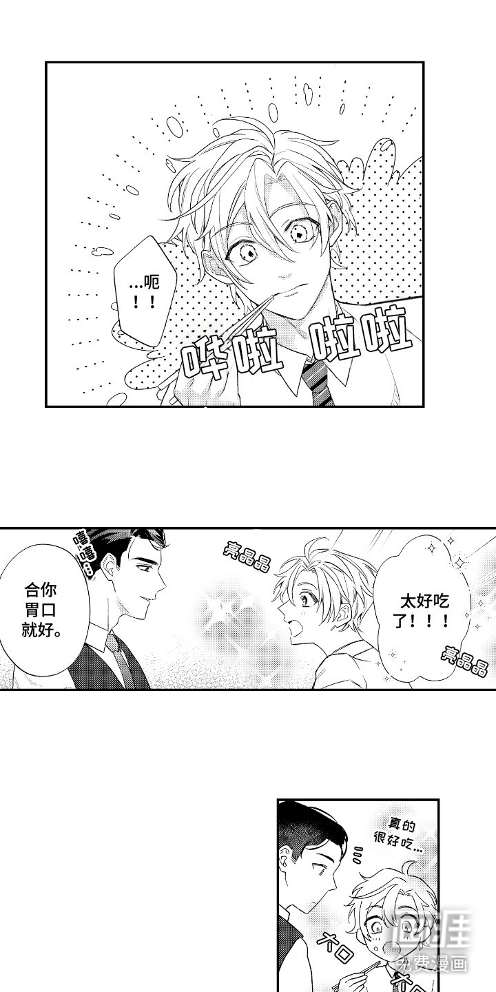 第10章：辛苦了