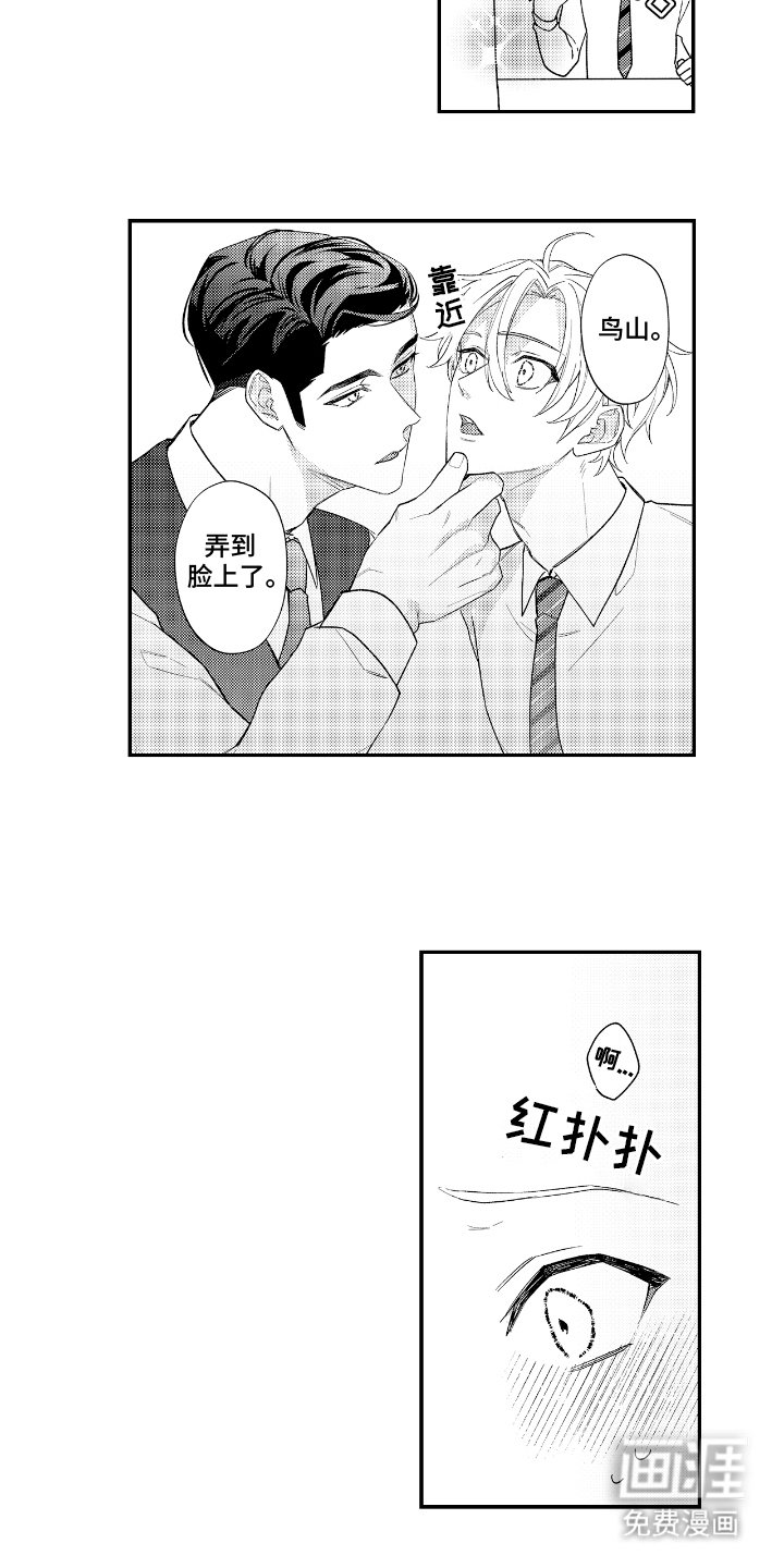 第10章：辛苦了