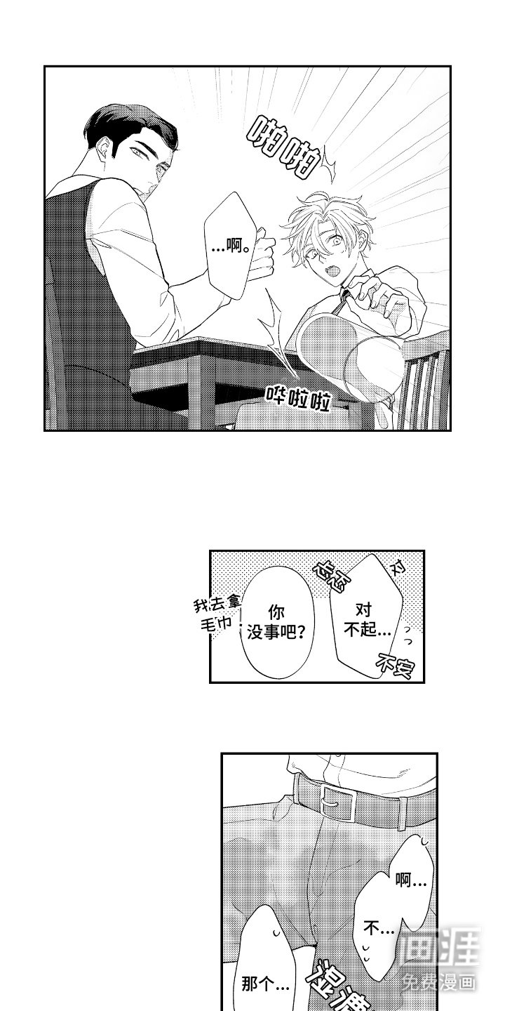 第10章：辛苦了