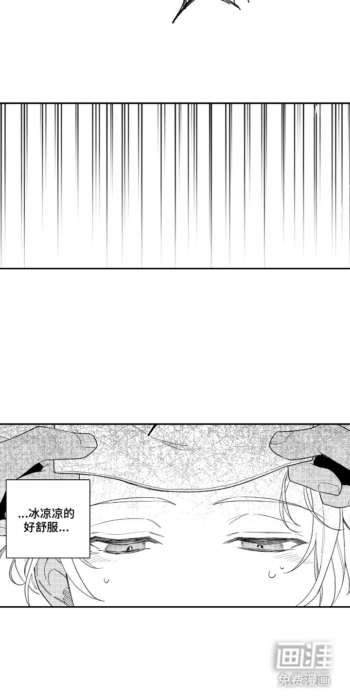第13章：感冒