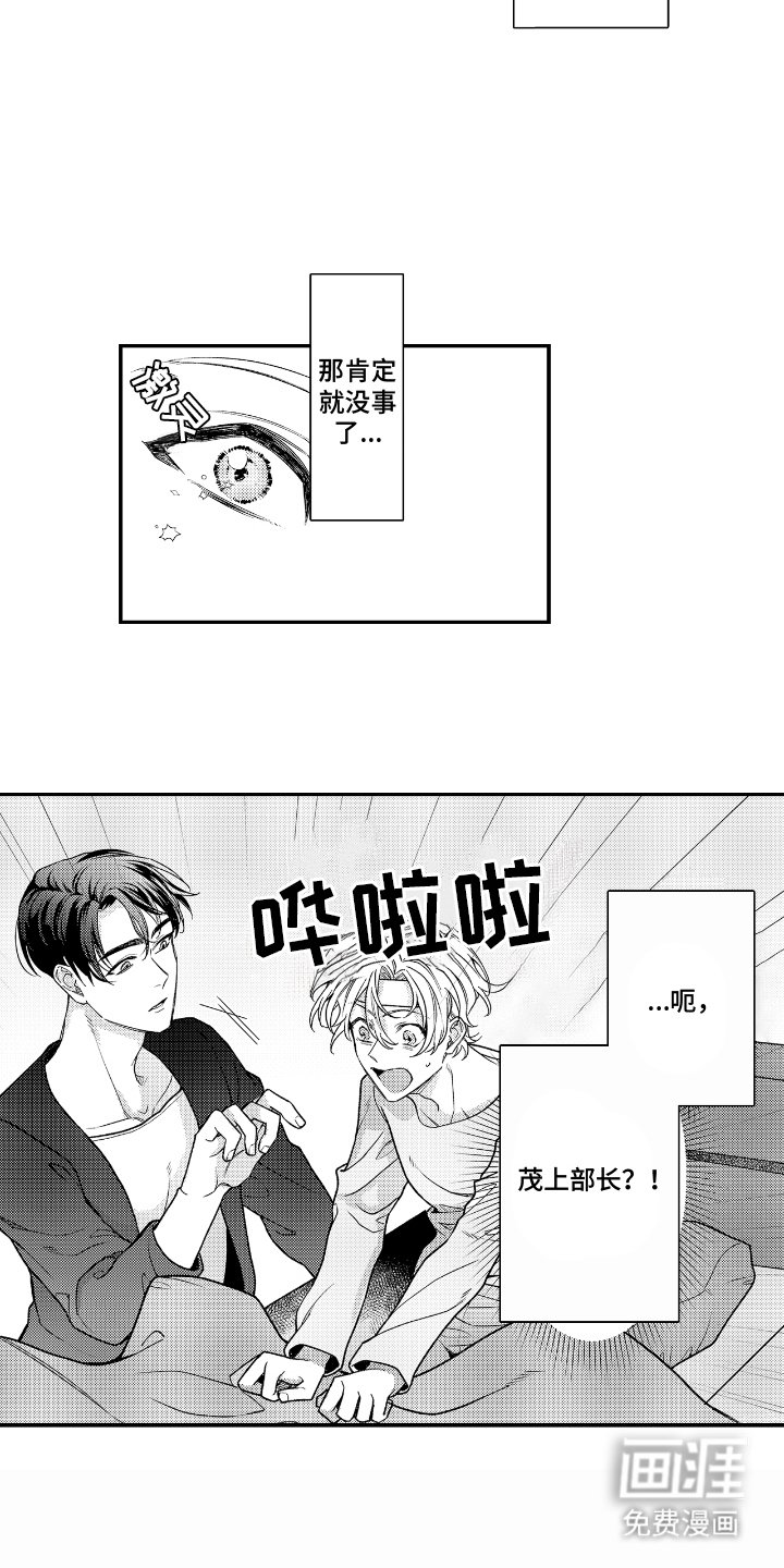 第13章：感冒