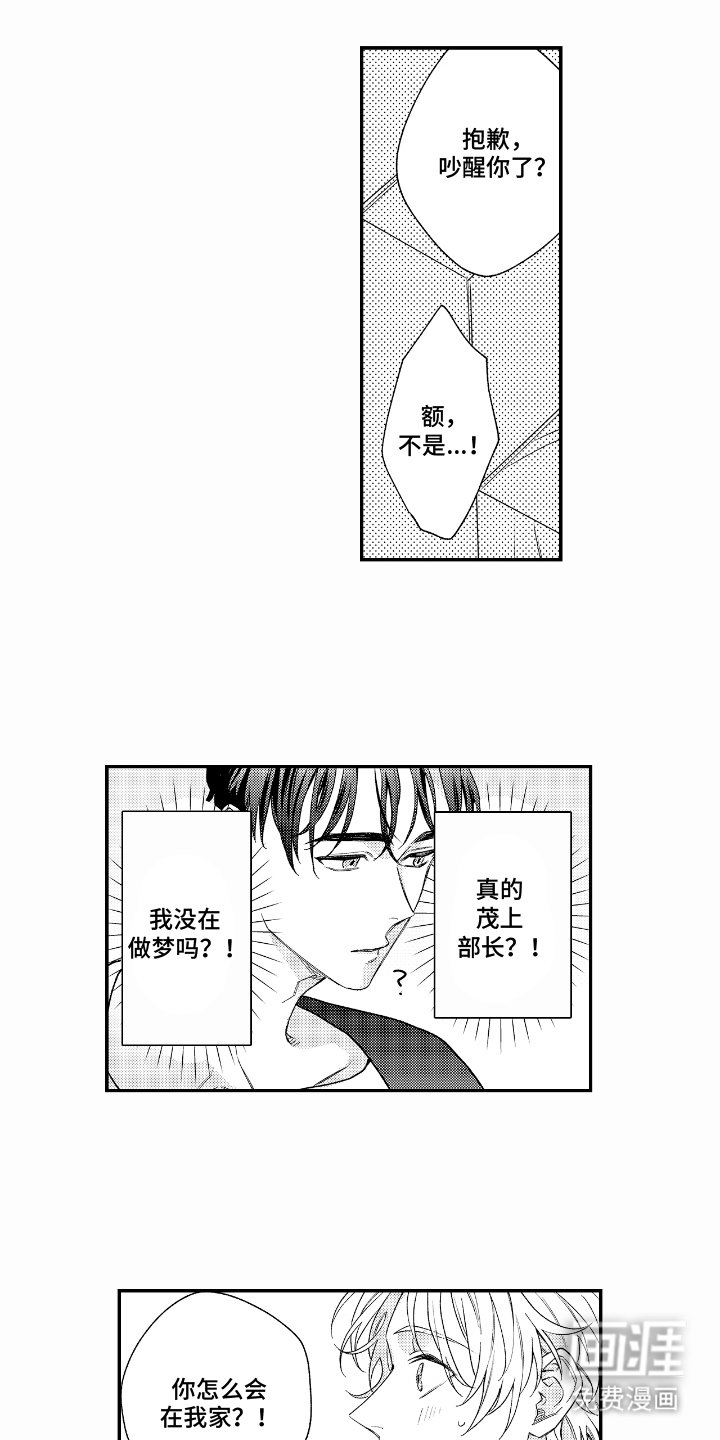 第13章：感冒