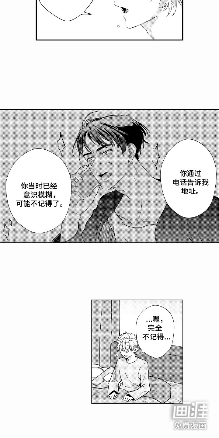 第13章：感冒