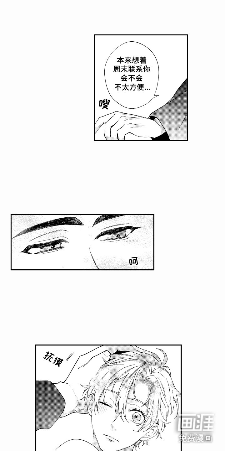 第13章：感冒