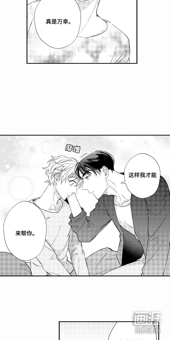 第13章：感冒