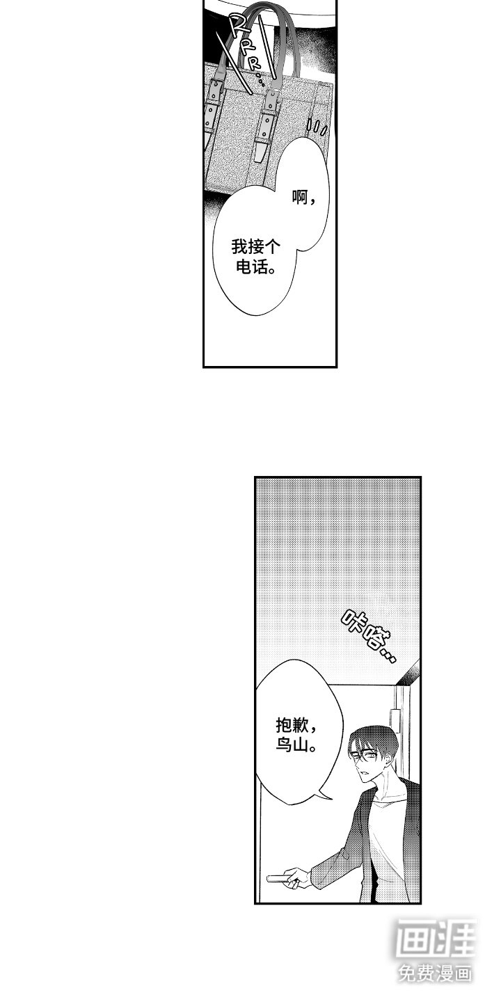 第13章：感冒