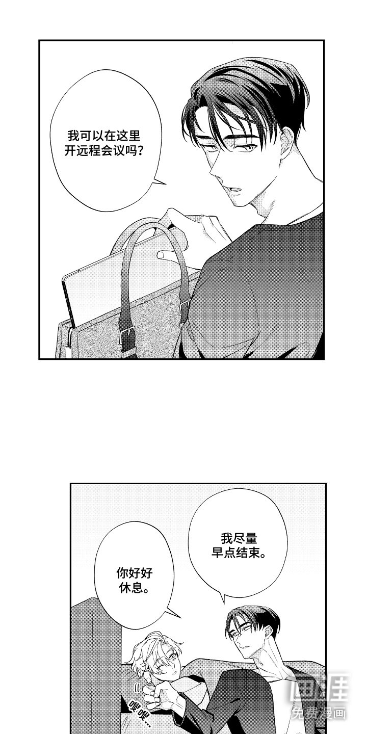 第13章：感冒
