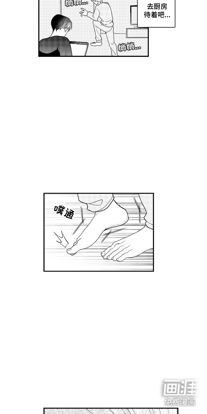 第14章：亲自下厨