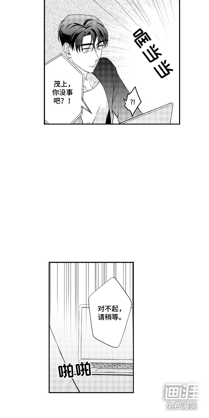 第14章：亲自下厨