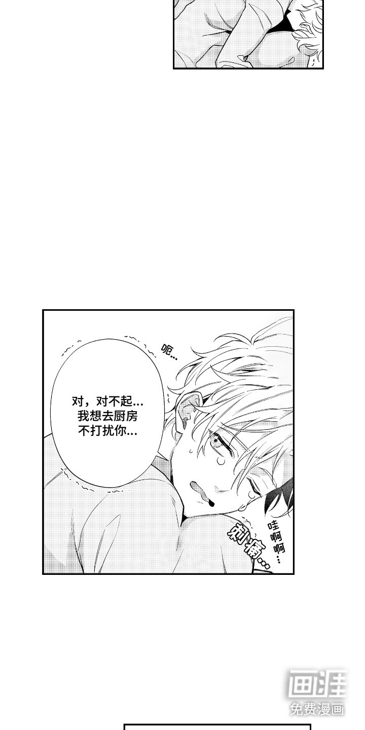 第14章：亲自下厨