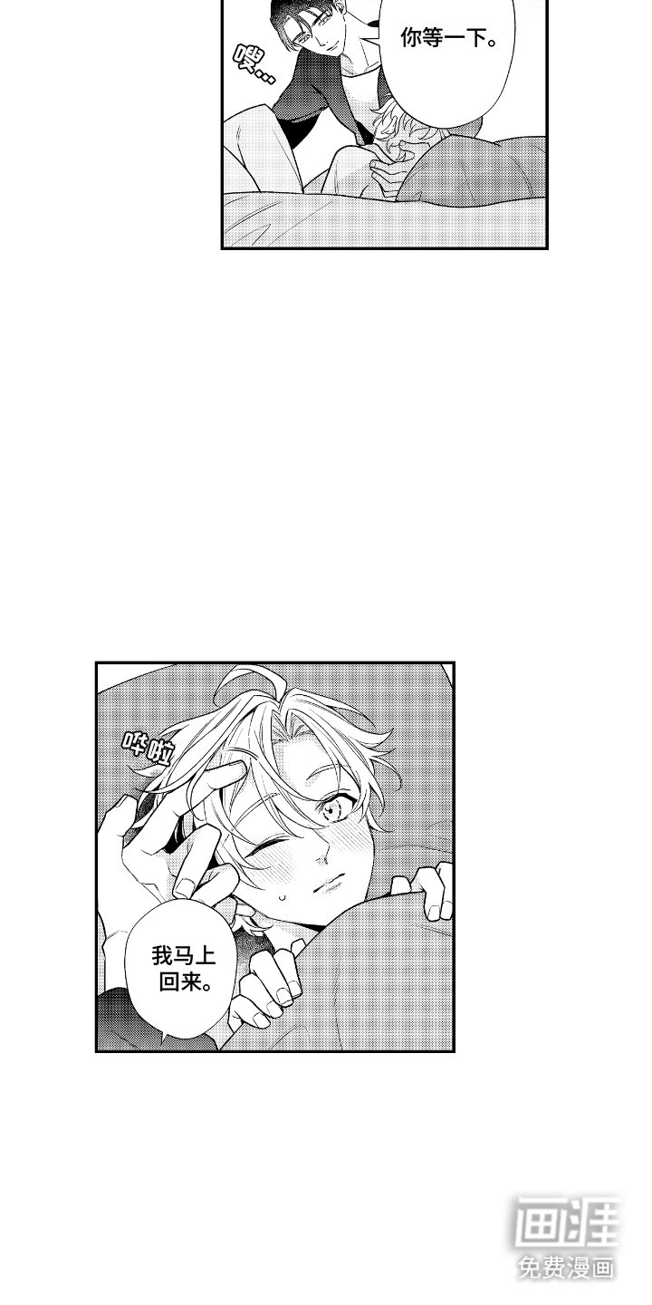 第14章：亲自下厨