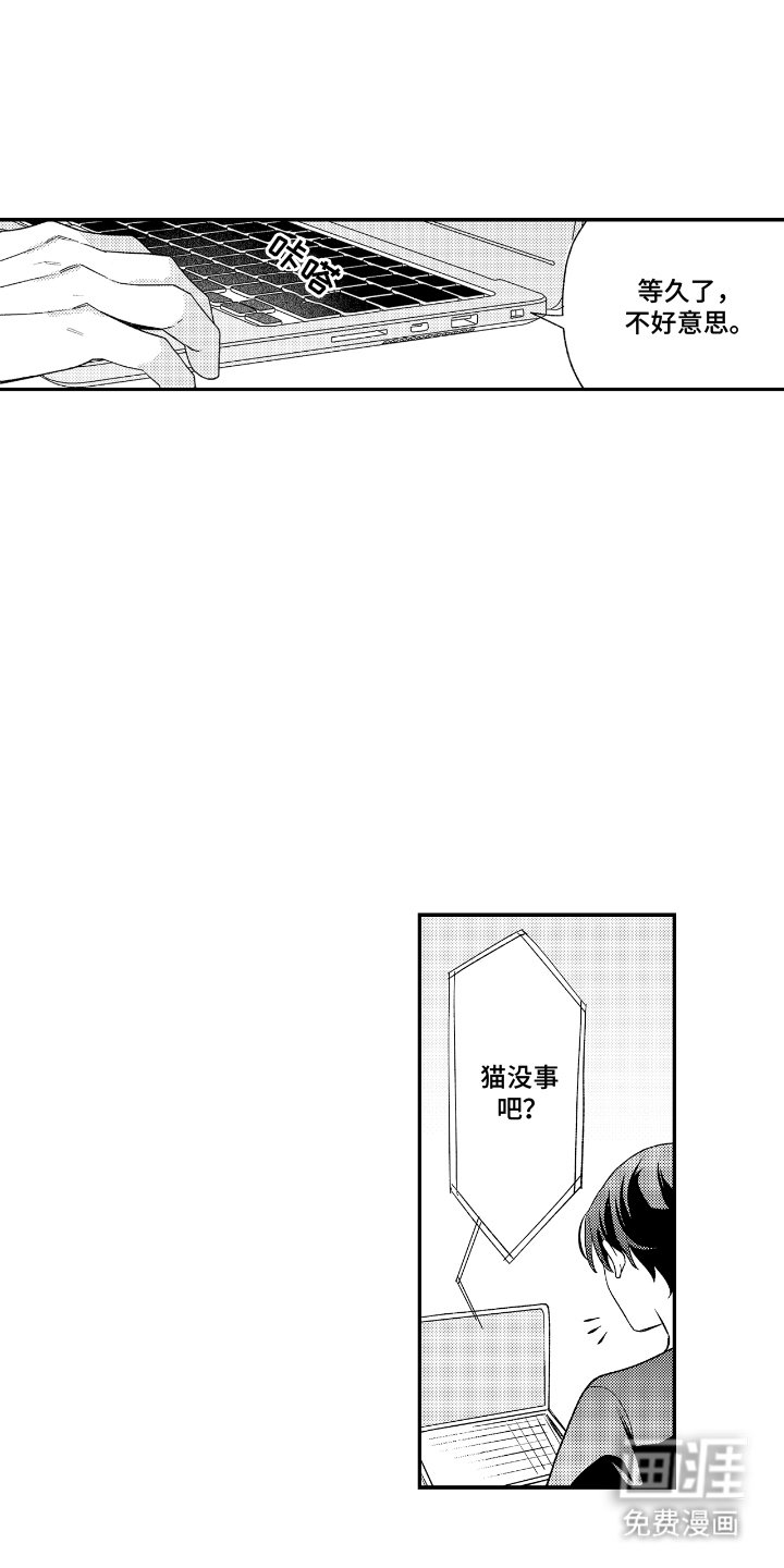 第14章：亲自下厨