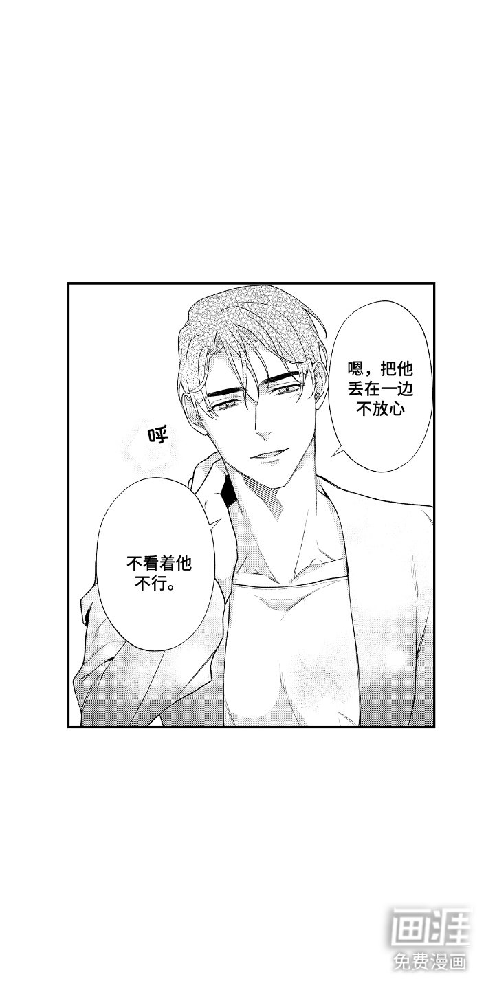 第14章：亲自下厨