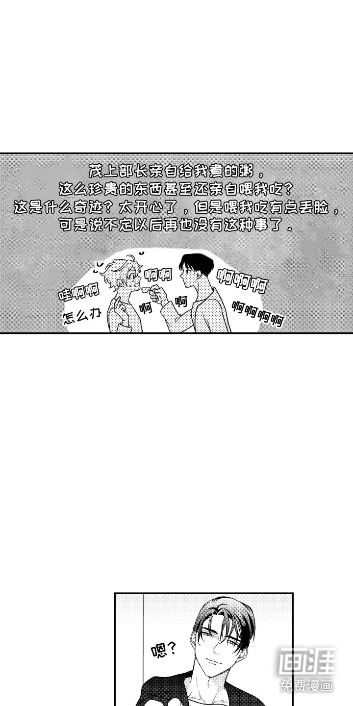 第14章：亲自下厨
