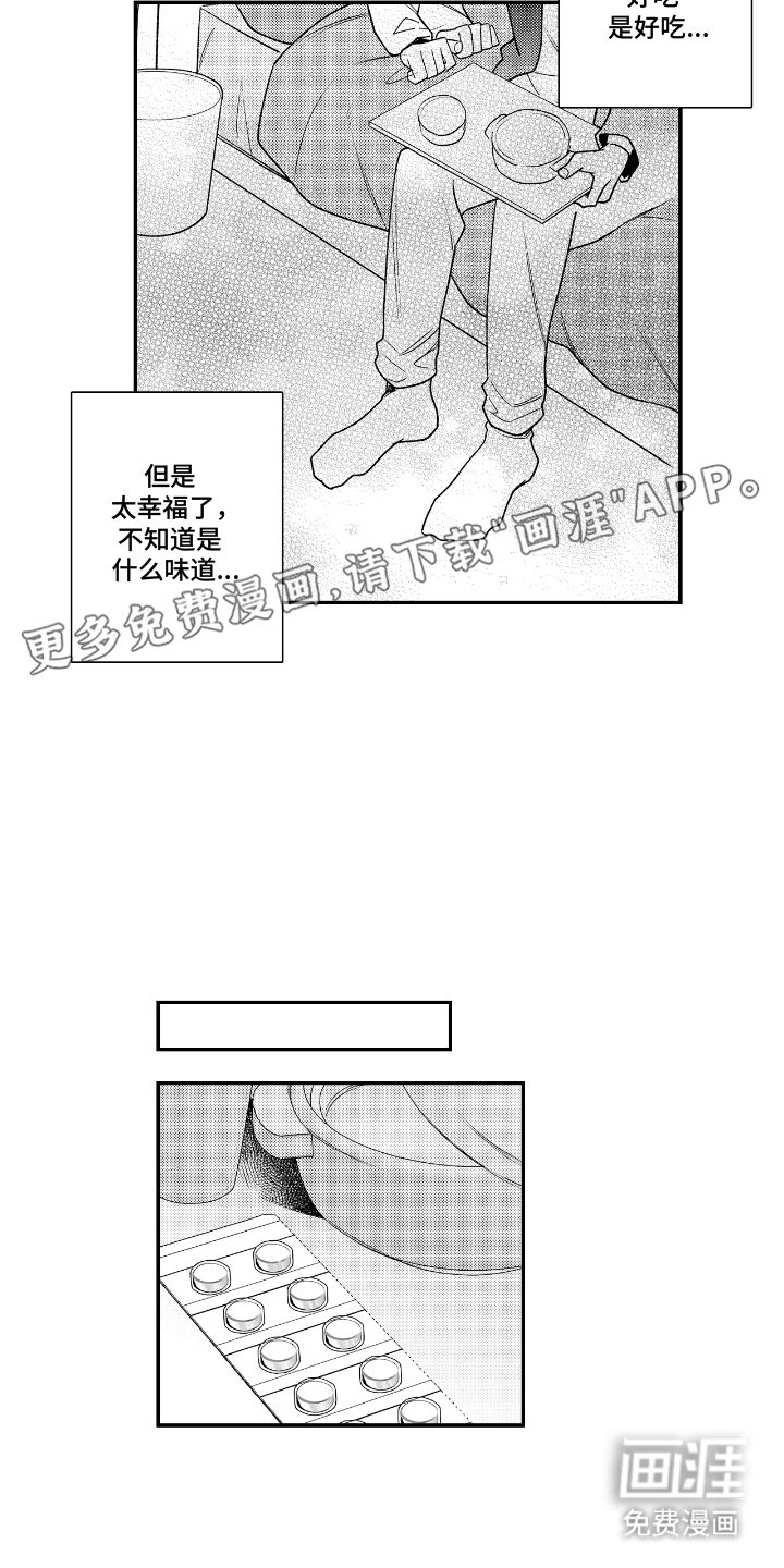 第15章：下定决心