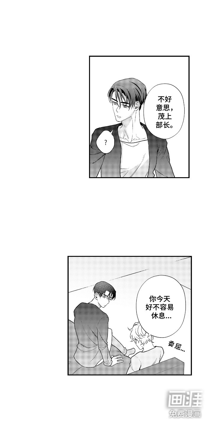 第15章：下定决心