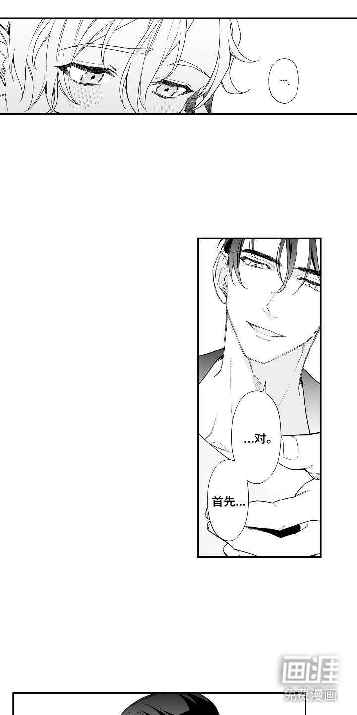第15章：下定决心
