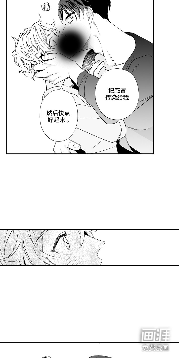 第15章：下定决心