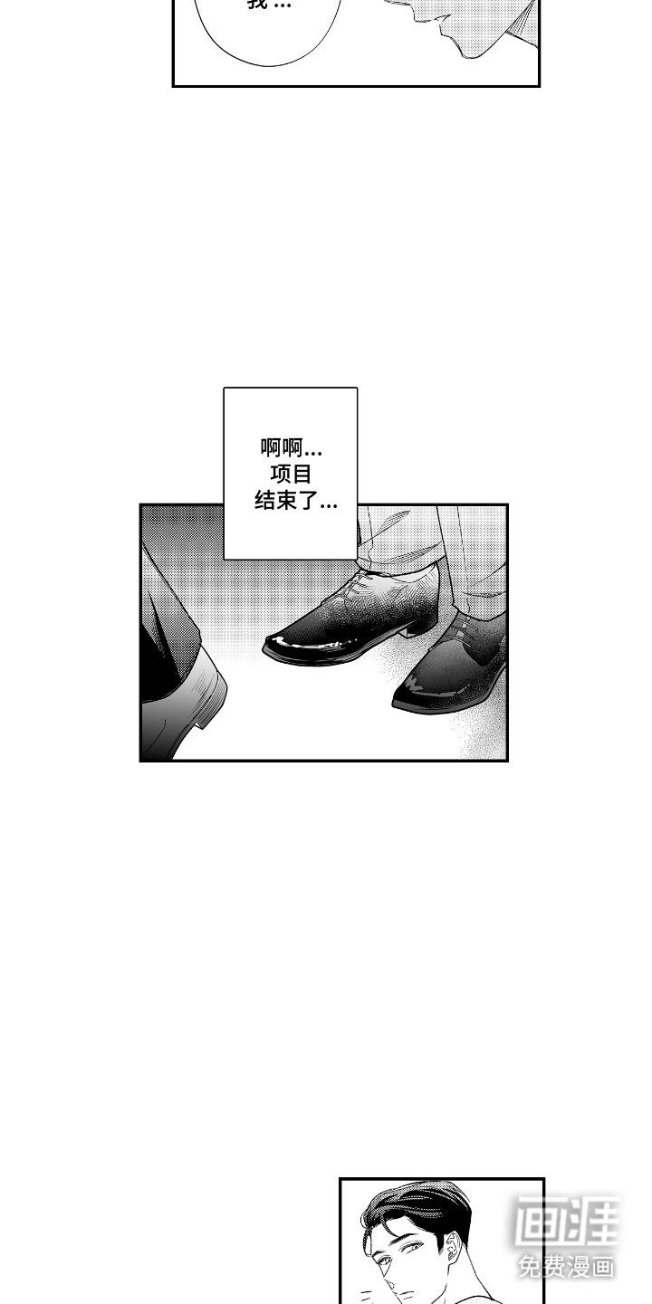 第15章：下定决心