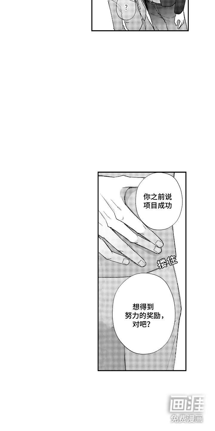 第16章：在一起（完结）