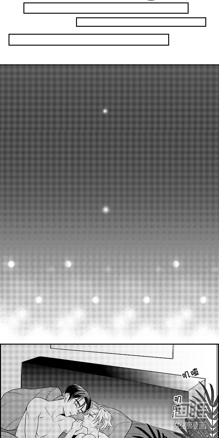 第16章：在一起（完结）
