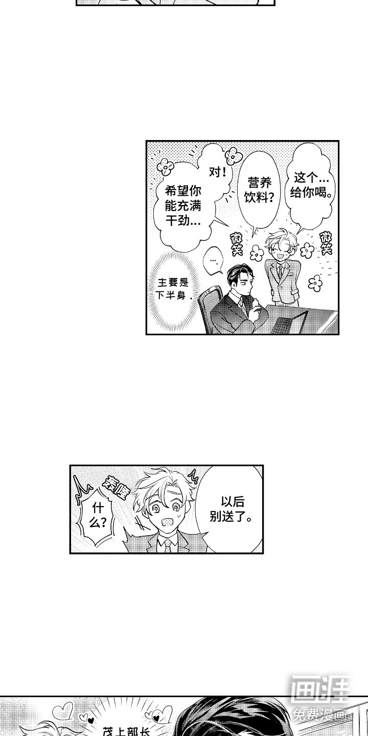 第2章：计划