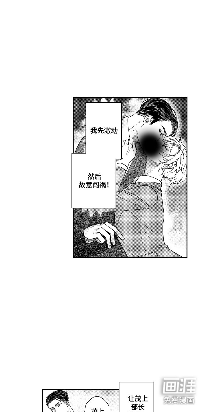 第2章：计划