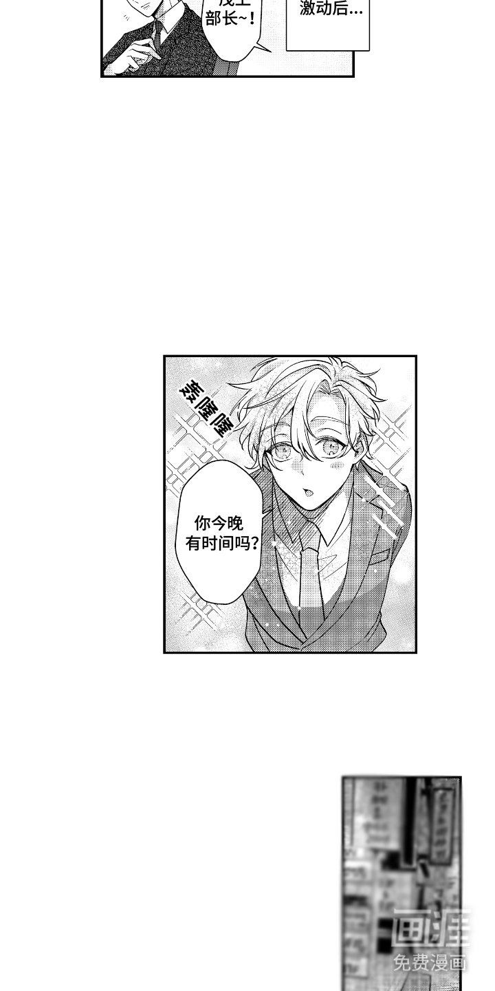 第2章：计划
