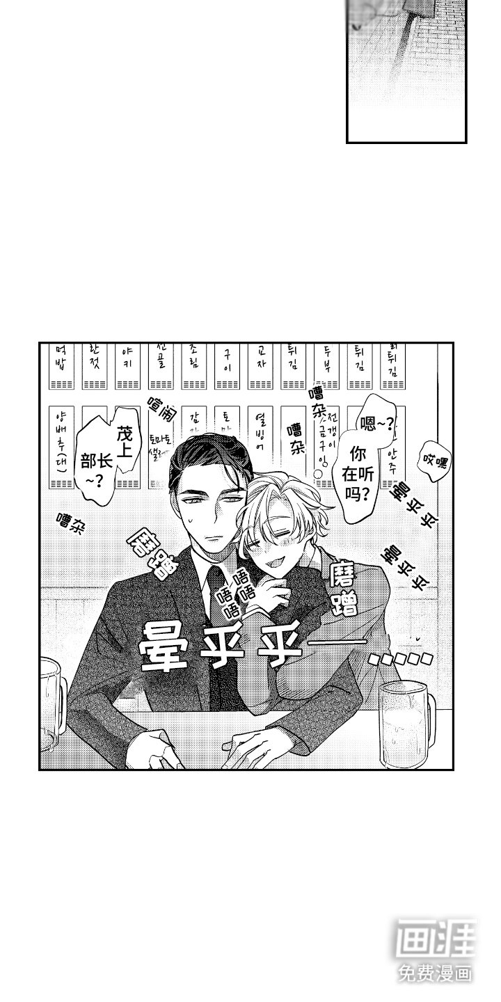 第2章：计划