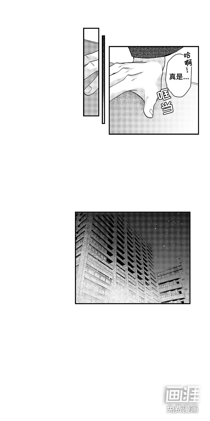 第2章：计划