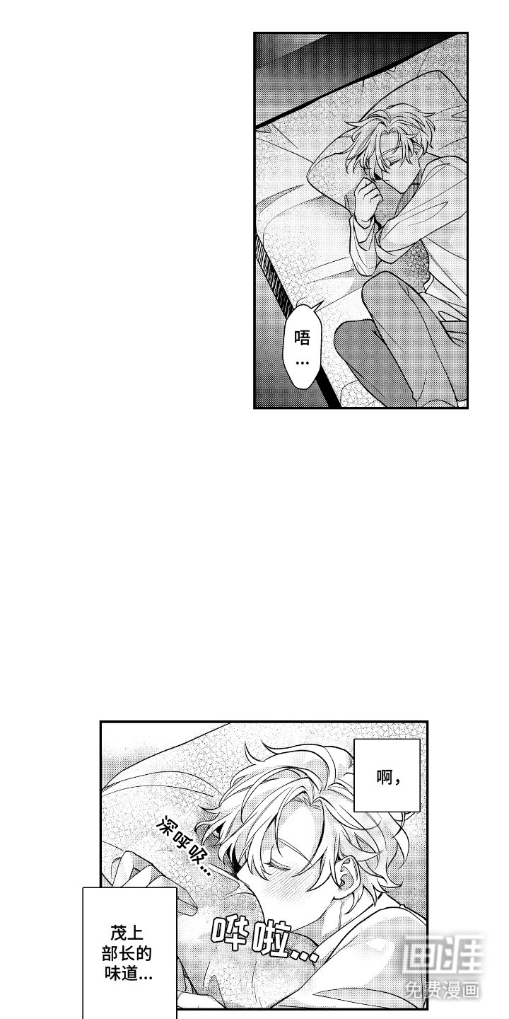 第2章：计划